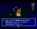 【伝説のオウガバトル実況プレイ】リベれもん かた瀬のウォーズランド大冒険 Part28【涼夏亭れげ部】