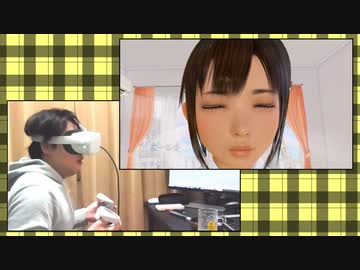 初めてのVRギャルゲをプレイ！