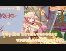【ニコカラHD】Lunch with me (LIVE映像バージョン)【桃鈴ねね/ホロライブ5期生】【On vocal】