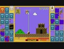 善本琢路のスーパーマリオブラザース35 No.13