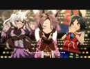 【ウマ娘】うまぴょい伝説　ナリタタイシン【BNW】