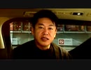 122位 2021年04月27日 11:00　堀江貴文氏とメンタリスDaiGo (松丸)氏の作品の紹介です。