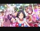 【ウマ娘4/26新追加ライブ Full.ver】BNW『涙ひかって明日になれ！』ウマ娘 プリティーダービー