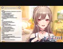 【雑談】フレンのアイスランキング！【にじさんじ】