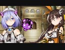 【実況】バグで脱ぎ(ry バグ世界から抜け出す『Death end re;Quest』 一章1