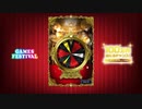 【疑惑の判定】DMM GAMES FESTIVAL in GW ドリームルーレット