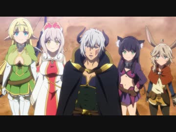 TVアニメ『異世界魔王と召喚少女の奴隷魔術Ω』 第4話「固有領域」