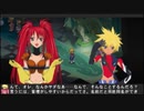 【実況】テイルズオブデスティニー２(PSP版)の実況がしたい時期【１９英雄目】