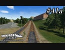 TRANSPORT FEVER【前面展望】#41a