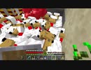 【１．１４】約10分クラフト・征服DAY５【１２６０分目】