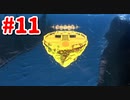 【フューリーワールド】ネコだらけの世界でおかしくなったクッパを正気に戻す大冒険 Part11【実況動画】