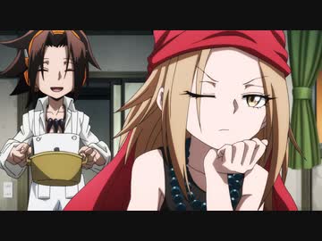 SHAMAN KING 第4廻「ベストプレイス」