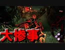【PS4/ツインズ】対象を鎮圧せよ！肌色の弾丸！