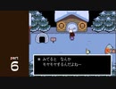【変声実況】『UNDERTALE』というゲームを初見実況プレイ★Part6