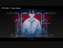 【ニコカラ】アランスミシー【offvocal＜キー:+3＞】