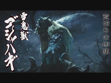 [ゆっくり実況]　もんら　その31