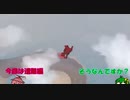 【ゲーム大アリー】遭難しちゃいました。ヒューマンフォールフラット(part4)