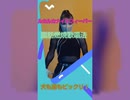 【脂肪燃焼歌唱法】《ルカルカ★ナイトフィーバー》神園ルキア　　脂肪燃焼歌唱法で歌うと褐色脂肪細胞（ミトコンドリア1500）が燃焼して血流、リンパ、脳脊髄液、ファシアが活性化して疲れ知らずの心身を獲得！