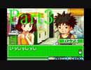 よせみての甲虫王者ムシキング グレイテストチャンピオンへの道 実況プレイ　Part3