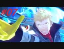 【初見】ペルソナ5 ザ・ロイヤルを四苦八苦しながら実況プレイ Part07