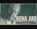 『妻をたずねて三千里』◇ BIOHAZARD 7 resident evil　実況プレイ ◇ Part16