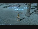 【縛り実況】再走かるしばマスモブレワイ祠巡りとコログ探し編part196。【的な何か】
