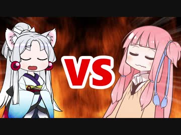 茜ちゃんVSイタコ姉様