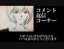 【BBPS4】AA1エヴァ板住人の境界突破【S11セクター9A①】