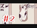 【実況】可愛い猫が増えていくパズルゲーム【Cats Organized Neatly】#2
