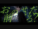 【UTAUカバー】azami 【響音ソロDark】