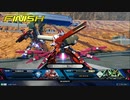 EXVS2XB　アルケイン　その2