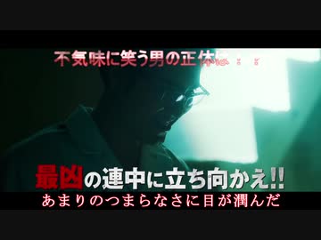 東京リベンジャーズ　MAD