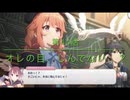 第44話｢オレの目、しんでない…？｣【プリンセスコネクト】