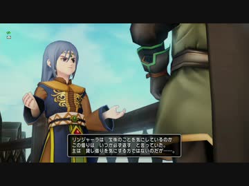 【DQ10】とてもまったりとドラクエ10Part257【初見実況】
