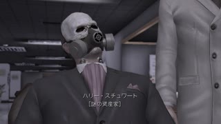 最も評価の割れたサバイバルホラーゲームというギネス記録を持つゲームpart6【Deadly Premonition Origins】