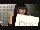 「Wake Up, Radio！（生）」（第4回）