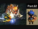 一式わらしべ狩猟G Part.62 ブラキウム一式【MHXX/NS】