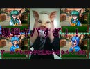 （初見実況）ときメモ1で青春したい！！　その4「生贄の抱く爆弾」