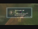 【縛り実況】再走かるしばマスモブレワイ祠巡りとコログ探し編part198。【的な何か】