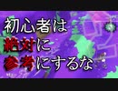 【スプラ2キル集】画面外を打ち抜けるようになるキル集