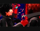 【MMDペルソナ】アンヘル【ジョーカー/マイ・ディア・ジョーカー】