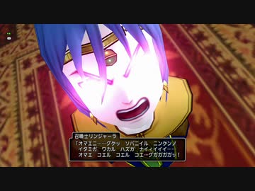 【DQ10】とてもまったりとドラクエ10Part258【初見実況】