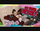 【実況】ノーモア★ヒーローズやろうぜ！  その６ッ！