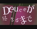 トラフィック・ジャム　歌ってみた【ねお】
