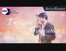 Twilight Fragrance