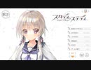 【R18】エロゲバスターズ第二回　【スタディ§ステディ】Part47　ふたりっきりの甘いお勉強しちゃおうADV