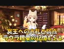 【実況】あいりすミスティリア！初見プレイPart549