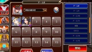 聖職者と一触即発のピラミッド！