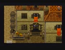 アークザラッド２【懐かしみながら実況プレイ】part144