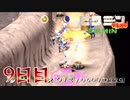 【実況】ピクミン ゲキカラ　9日目